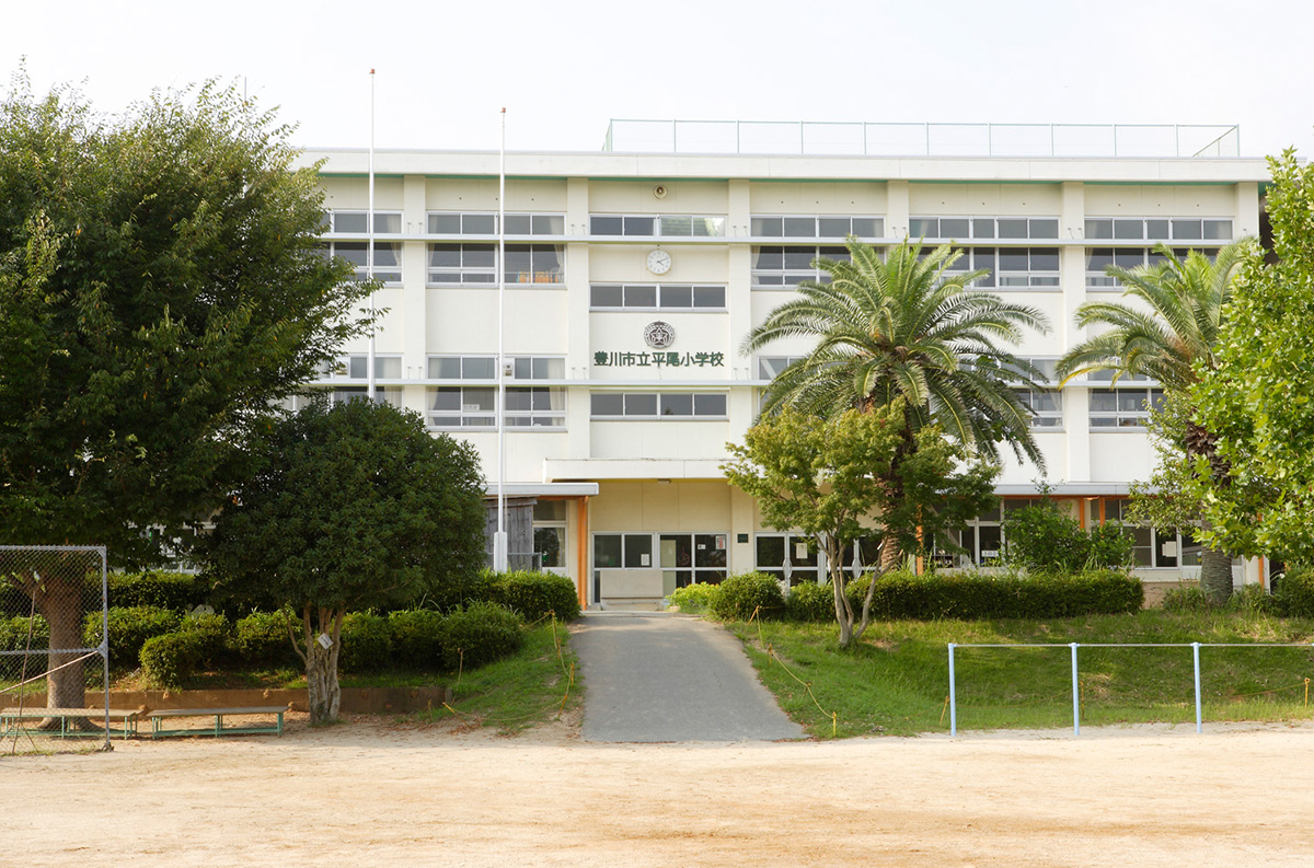 「豊川市立 平尾小学校」のイメージ画像