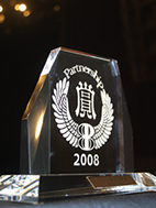 2008年「第6回パートナーシップ賞」受賞トロフィー