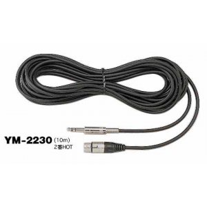 マイク延長コード １０ｍ (YM-2230) | マイクコンセント、機器接続関連
