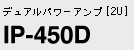 IP-450D