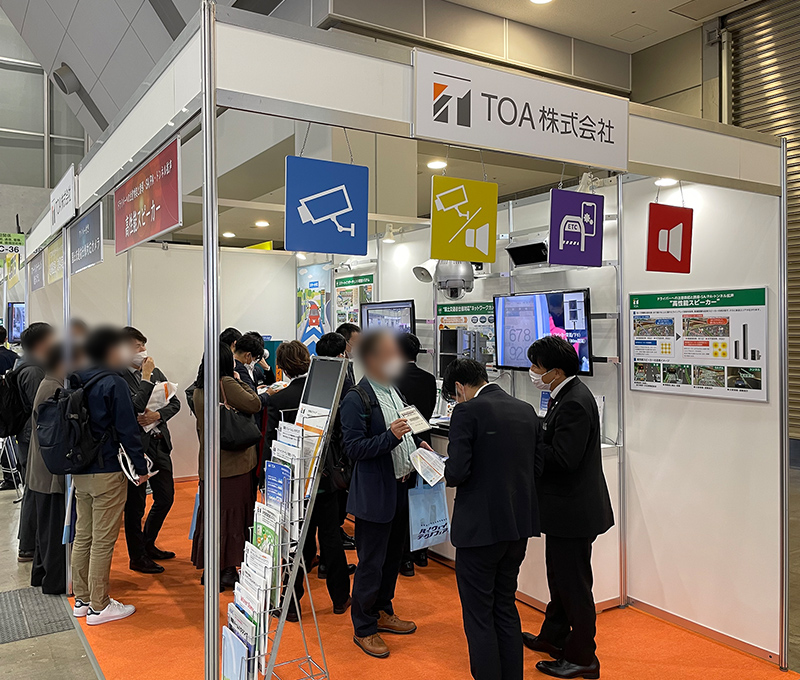 TOA株式会社は、11月24日（木）～25日（金）まで、東京ビッグサイト　西１・２ホールで開催された「ハイウェイテクノフェア2022」に出展しました。