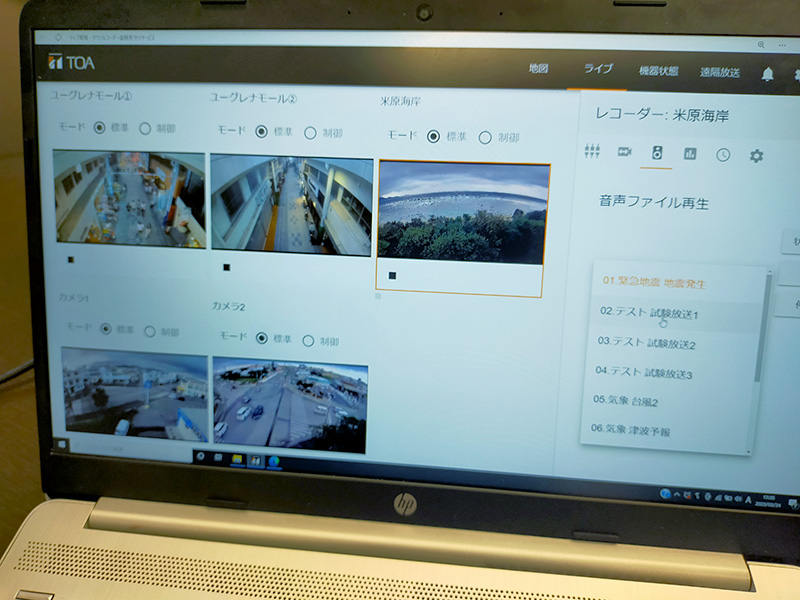石垣市内に設置されているすべてのタウンレコーダーのライブ映像を同時に確認できる。