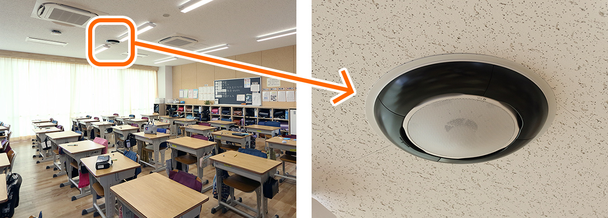 教室に設置されている教室内拡声システム