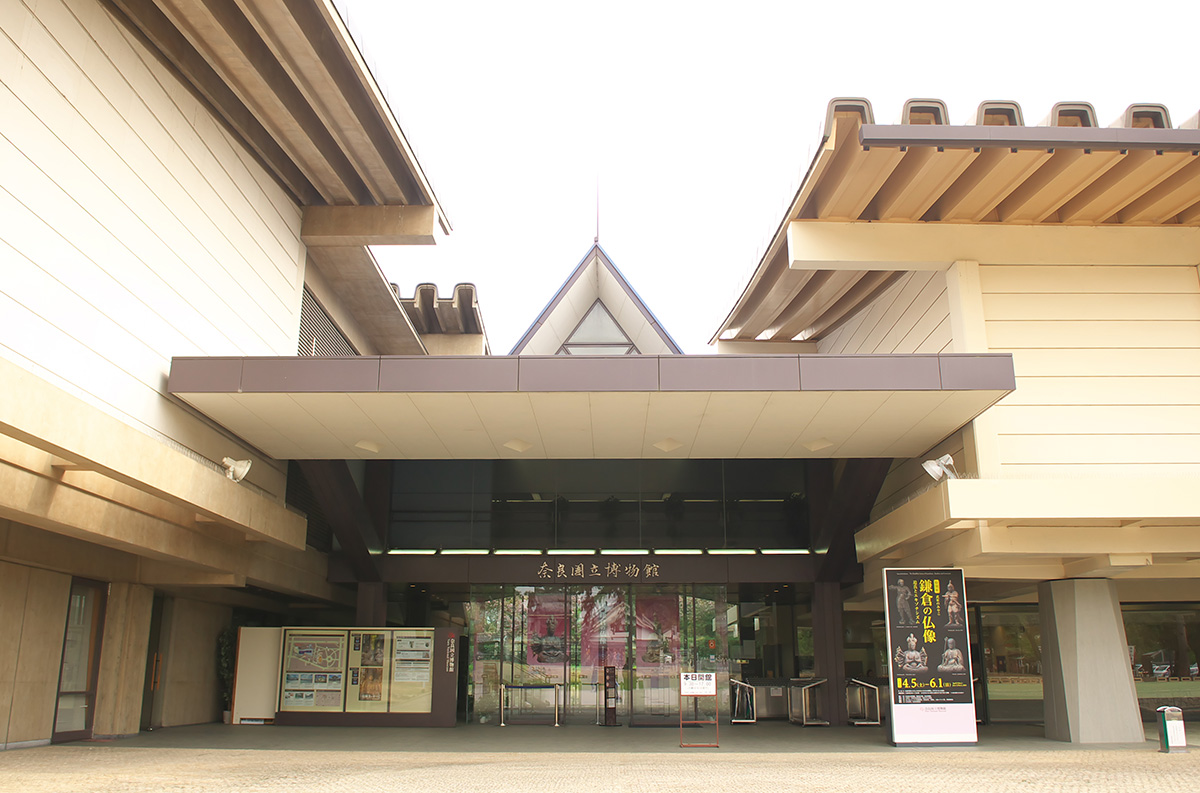 「奈良国立博物館」のイメージ画像