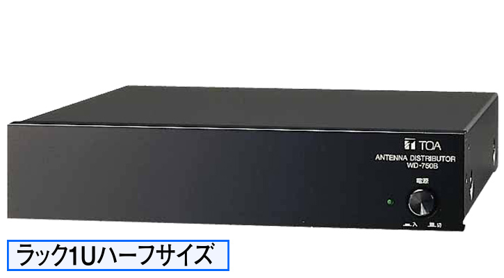 WD-750B ラック1Uハーフサイズ