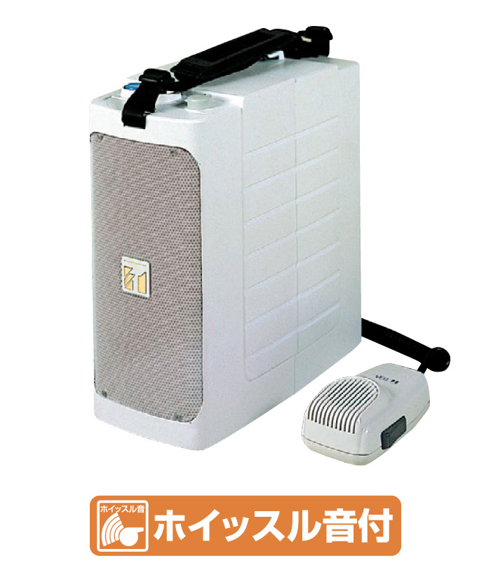 ショルダー型コンパクトメガホンER-604W：ホイッスル音付