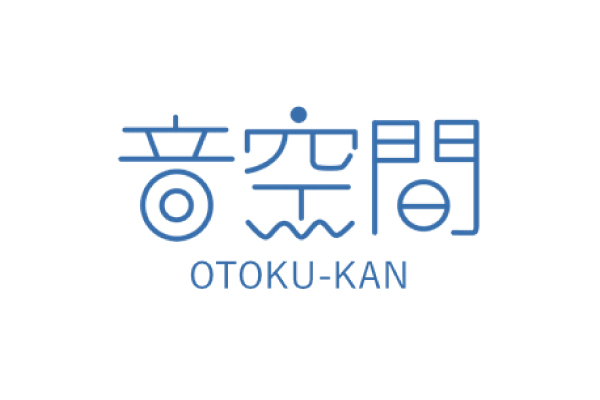 音空間