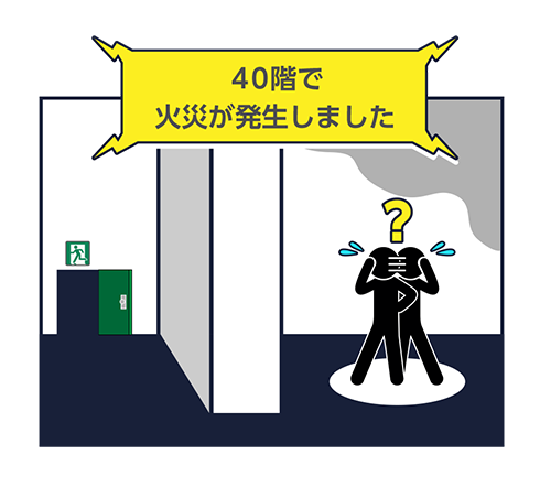 これまでの非常放送では
