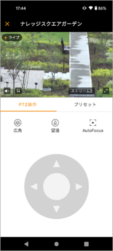 PTZカメラを遠隔操作