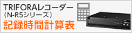 バナー