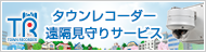 バナー