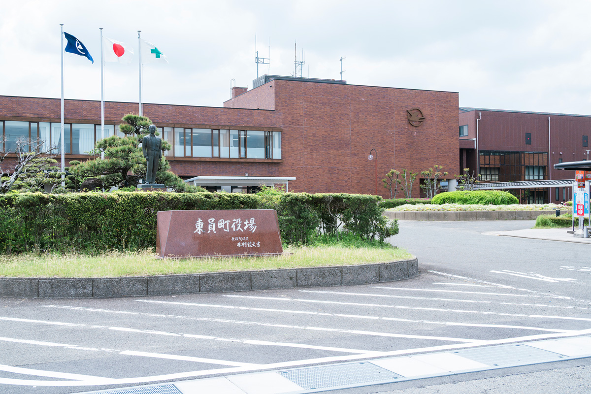 三重県東員町 様