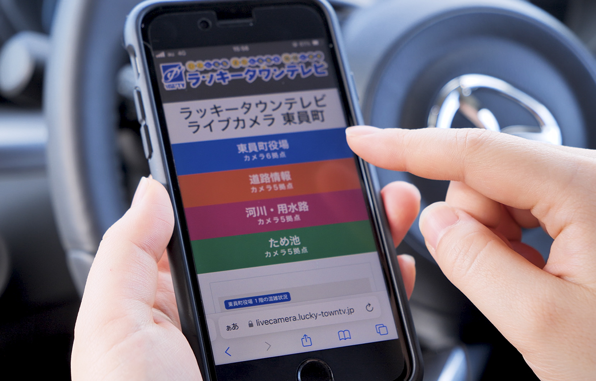 駐車場、窓口を映すライブカメラ映像は「ラッキータウンテレビ」から閲覧することができる
