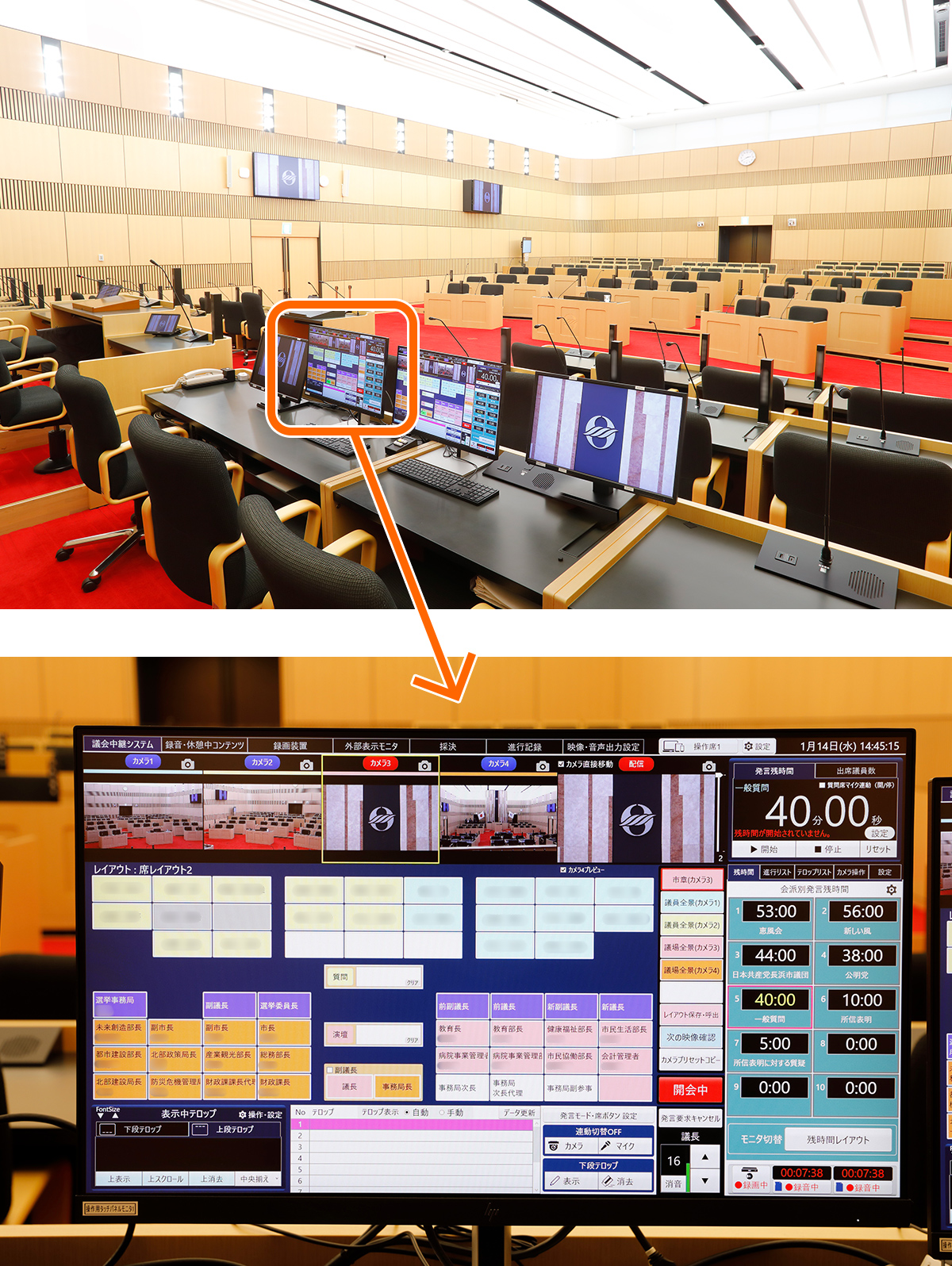 議会事務局席に置かれたフューチャーイン社の議会中継システム