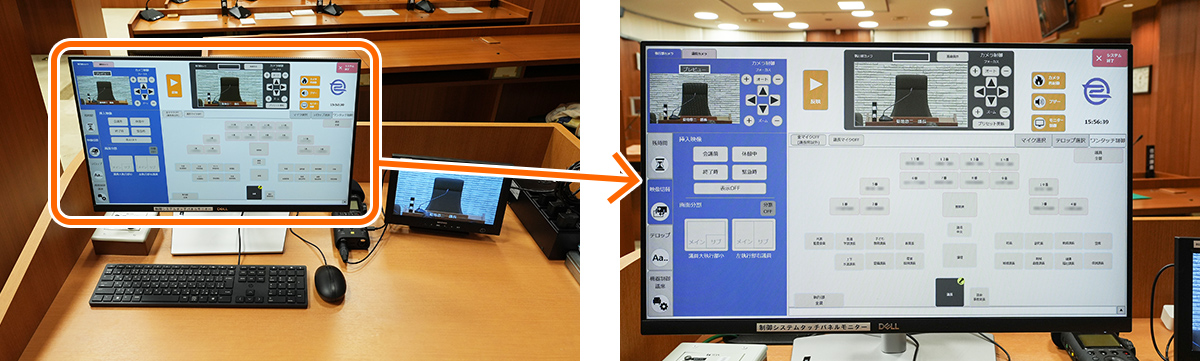 議会事務局席の議場システムの運営ソフトウェアDiscussBox（NTT-AT製：会議録研究所提供）