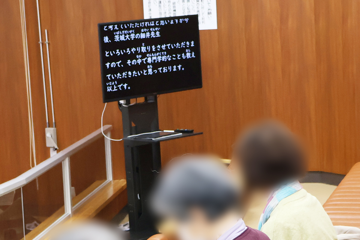 議会DXの一環として同時反訳システムを導入