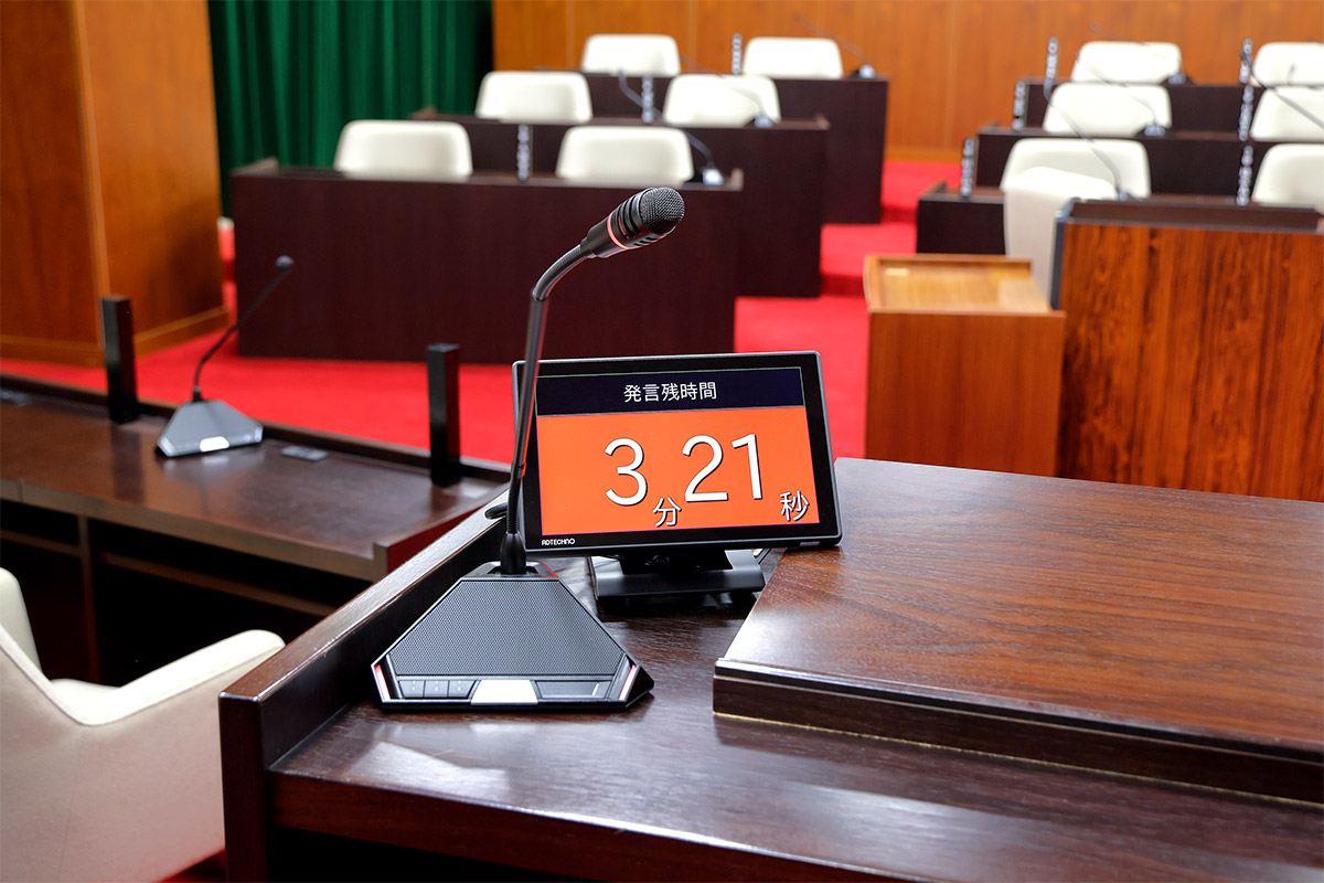議長席にある議長ユニットTS-921と10.1型液晶モニター