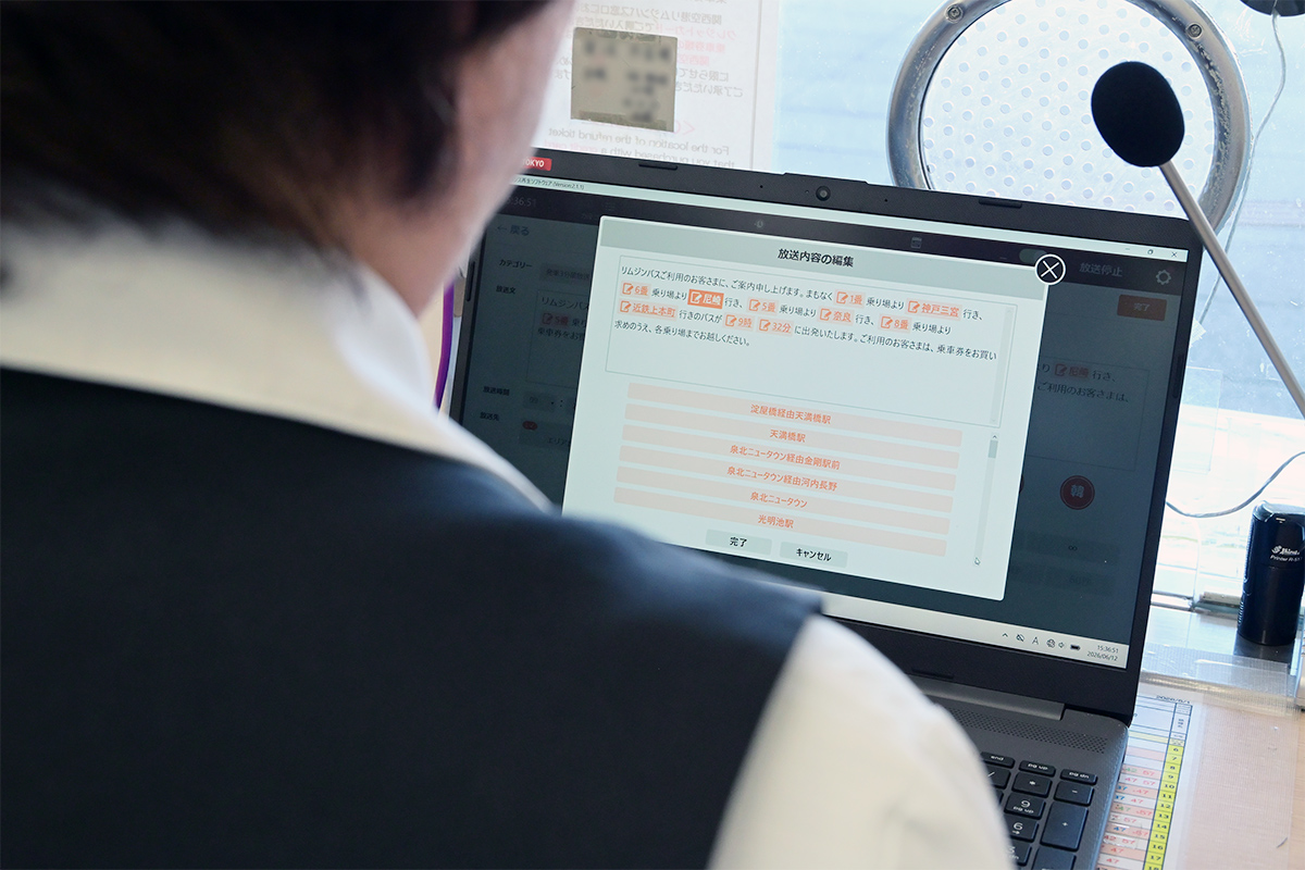 テキストを登録し、音声データに変換