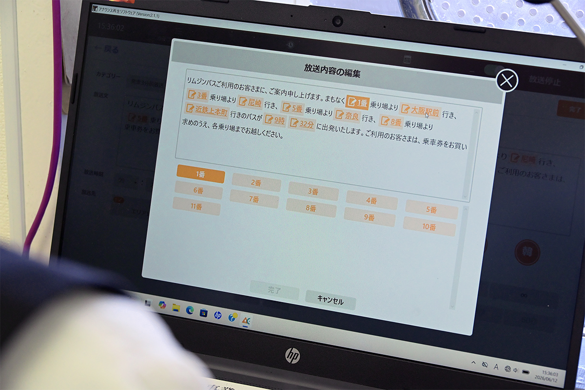 即座にカスタマイズできるUI