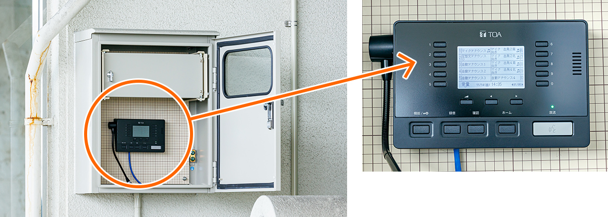 盤の中に収納されているIPリモートマイク
